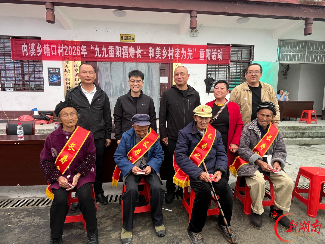 一村一场活动、一村一顿团圆饭！这个乡的重阳宴好热闹~