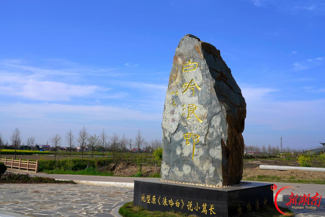 到南县去找北⑧｜田园乡村“慢慢游”