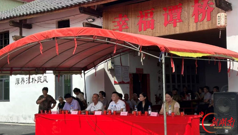 从“村里办”到“全村办”：攸县谭桥社区80桌千叟宴，吃出基层治理“幸福味”