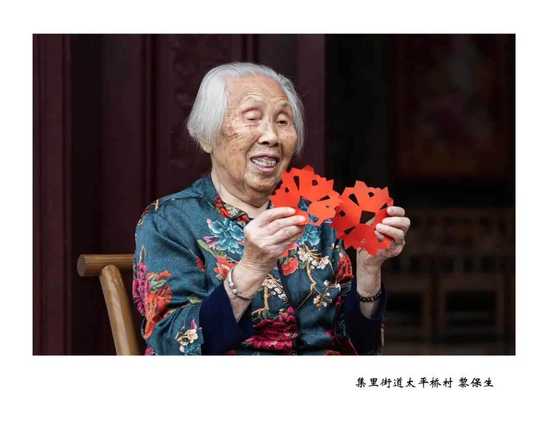 当时间不仅是时间——2026浏阳市百岁老人摄影展