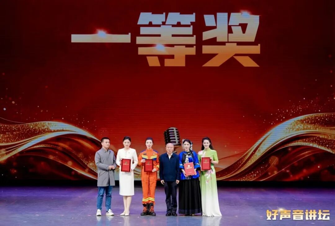 常德在全省“好声音讲坛”宣讲决赛中喜获双“一等奖”
