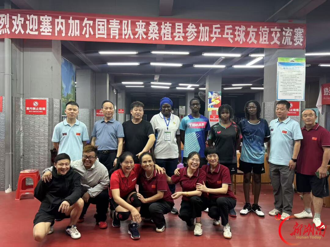 青春因体育相逢 湘水扬帆送技来——援塞内加尔青奥会技术援助项目在湘收官