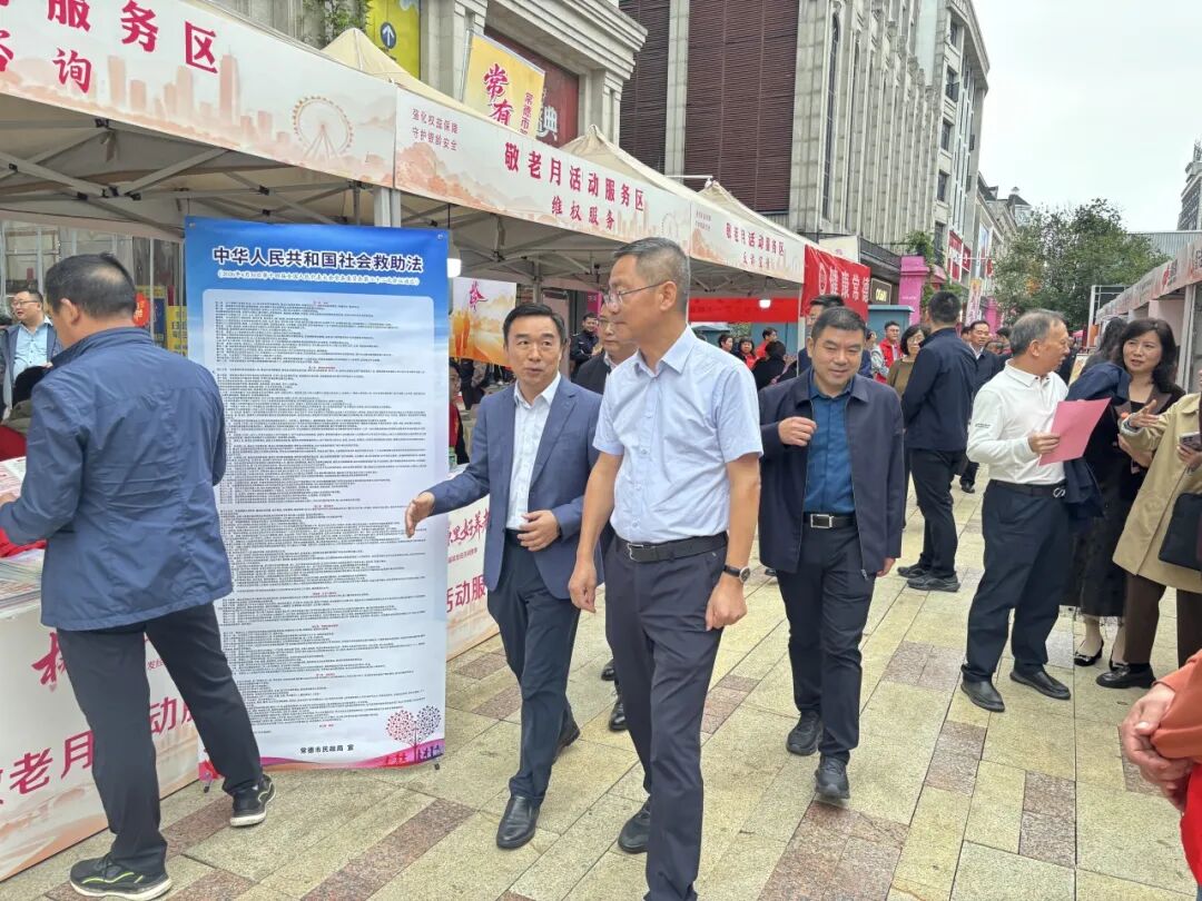 常德市第二届银发经济消费季正式启动