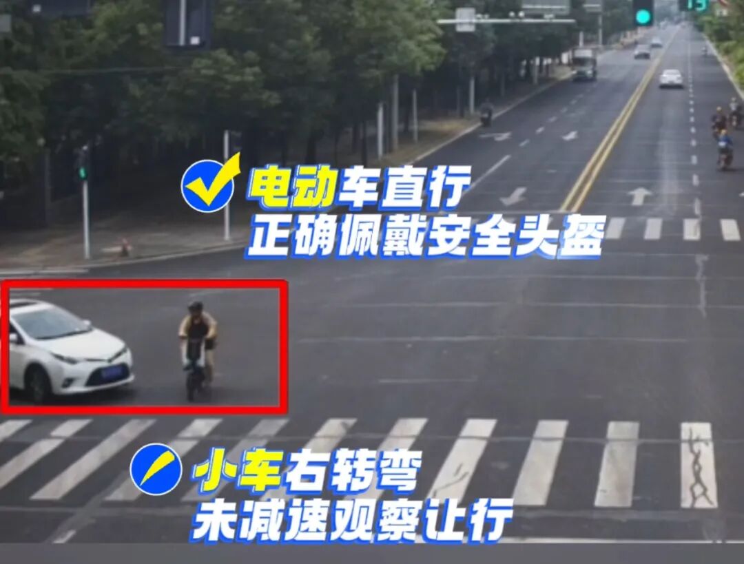 右转未让直行,全责!幸“盔”人无大碍!