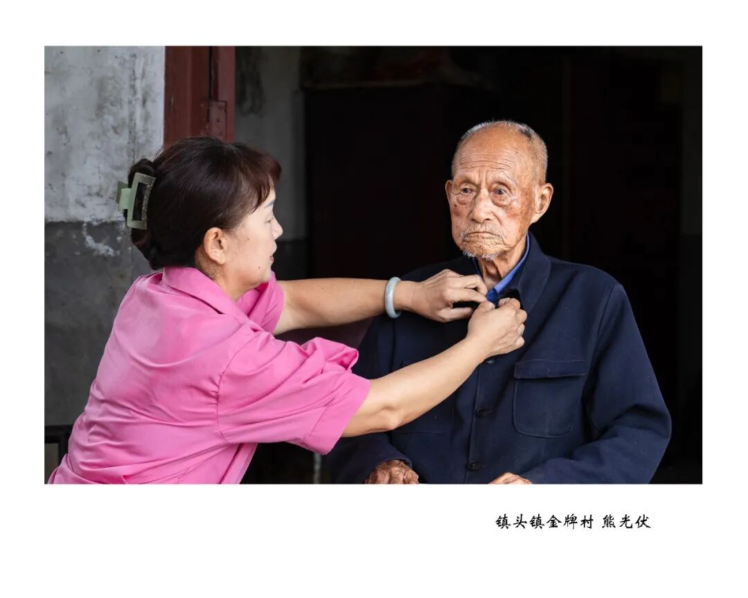 当时间不仅是时间——2026浏阳市百岁老人摄影展