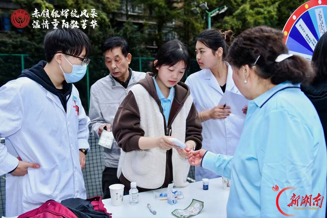 台上展银龄风采 楼下守邻里清风|雨花区白沙社区举办“雨邻有约·与您同乐”重阳活动