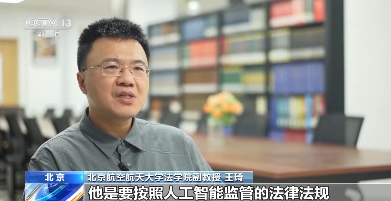 AI换脸拟声 仿冒名人带货如何“解”