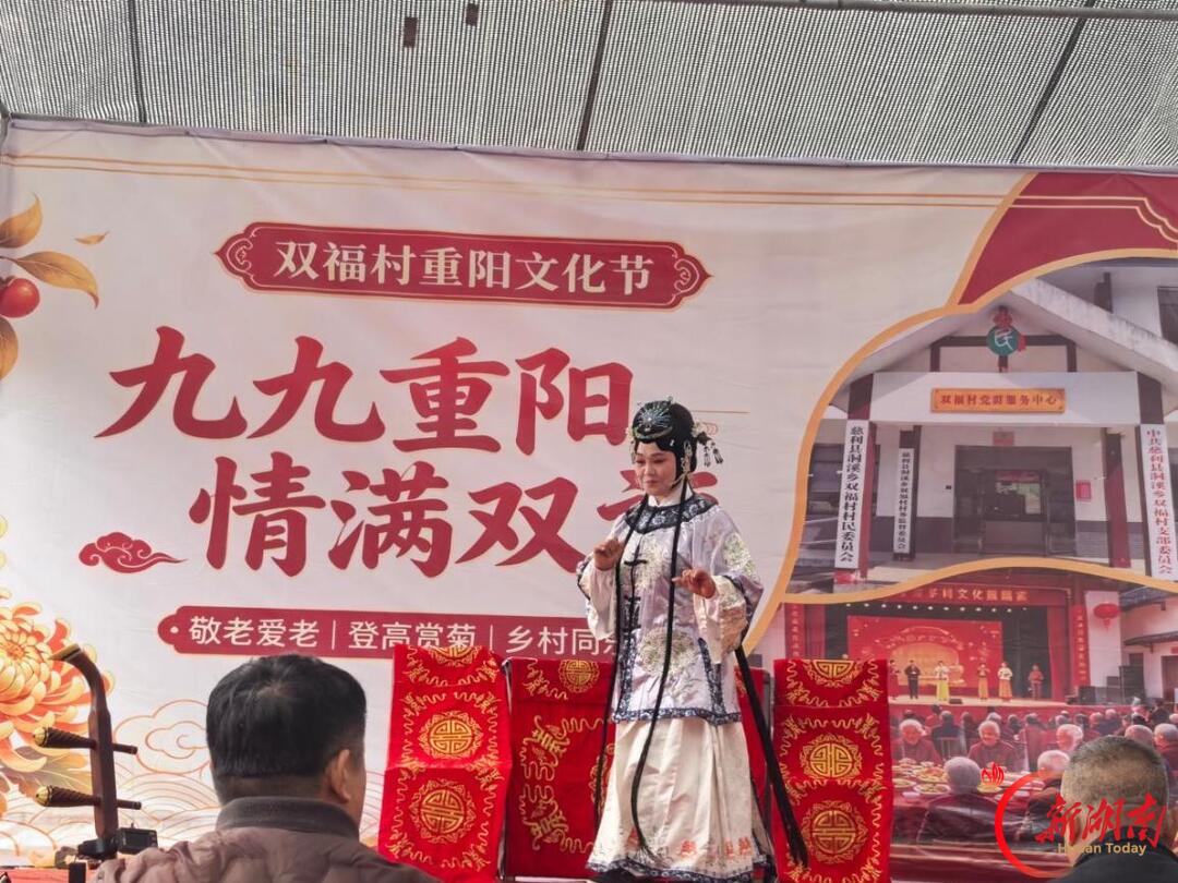 慈利县洞溪乡依托村级党群服务中心多点开展重阳敬老系列活动