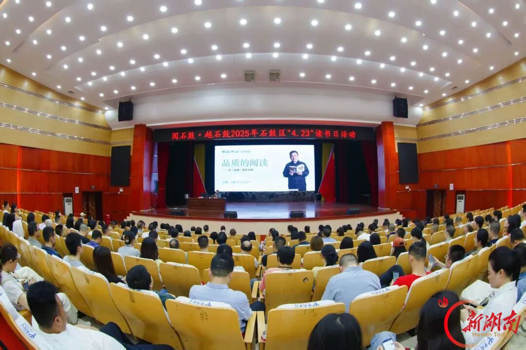 五年击鼓,同心作答——政协石鼓区第五届委员会五年工作综述