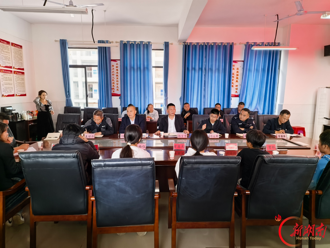 洋溪镇召开控辍保学工作座谈会