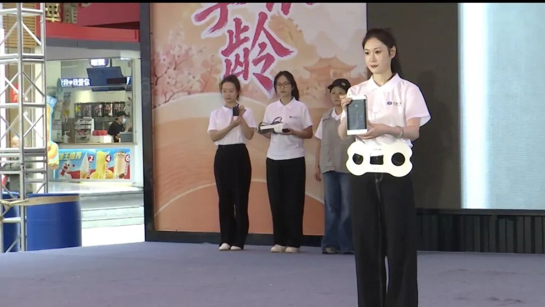 常德市第二届银发经济消费季正式启动