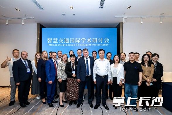 长沙与俄罗斯铁路科研机构、行业联盟达成多项合作意向