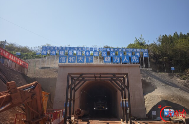 惠及120余万人！怀化建市以来最大水利工程全面开建