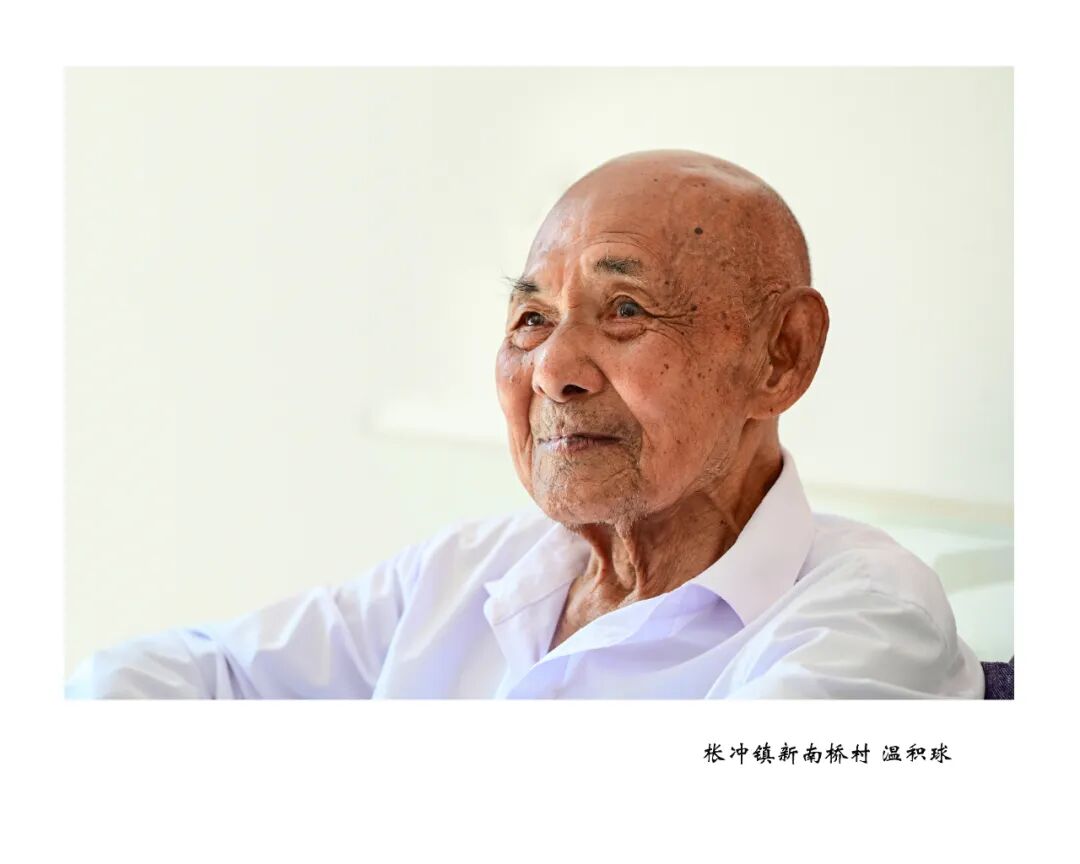 当时间不仅是时间——2026浏阳市百岁老人摄影展