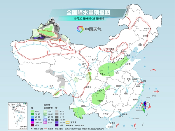 你穿秋裤了吗?北方气温将大面积创下半年来新低