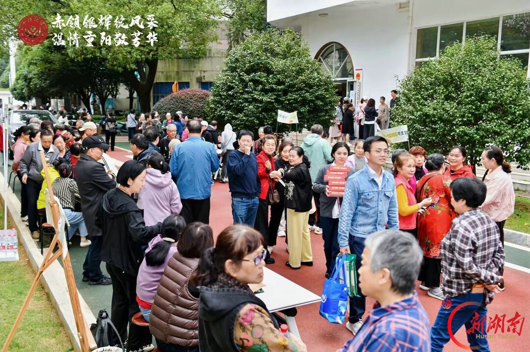 台上展银龄风采 楼下守邻里清风|雨花区白沙社区举办“雨邻有约·与您同乐”重阳活动