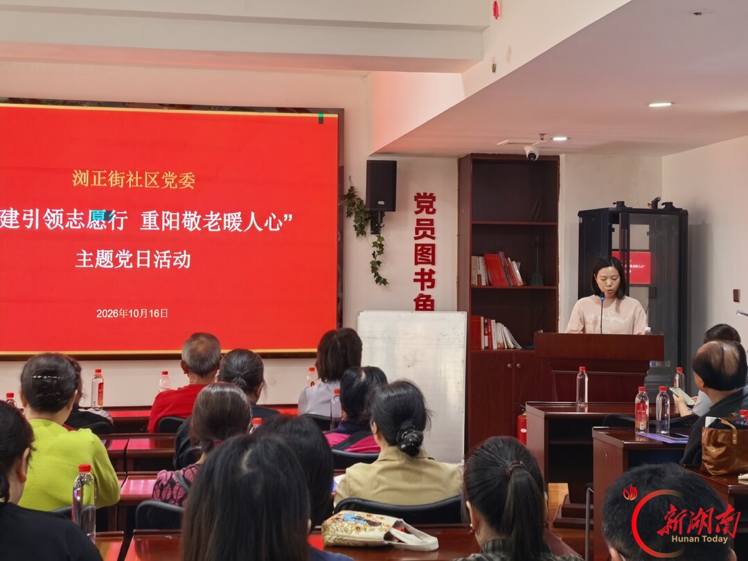 守护最美夕阳红!泰康养老这场敬老志愿服务,有重阳糕香也有金融科普