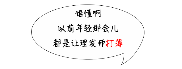 科普 | 成年人的崩溃，挺“秃”然的...
