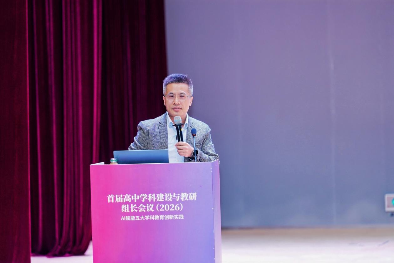 AI赋能五大学科教育!这场全国教研会在雅礼中学举行