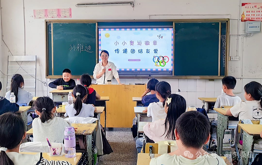 奥体青年团队来桑开展支教帮扶实践