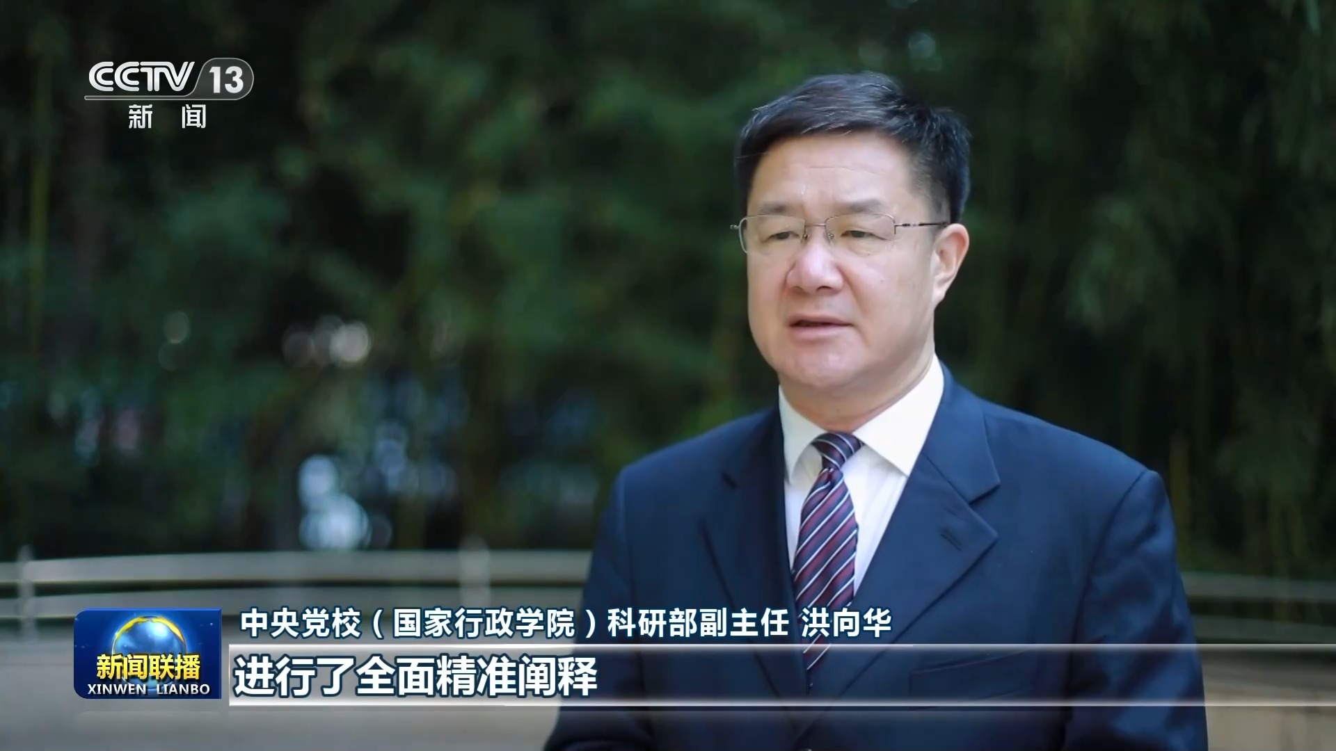 赓续长征精神 奋进复兴征程丨初心如磐 精神永续 书写新长征路上的崭新答卷