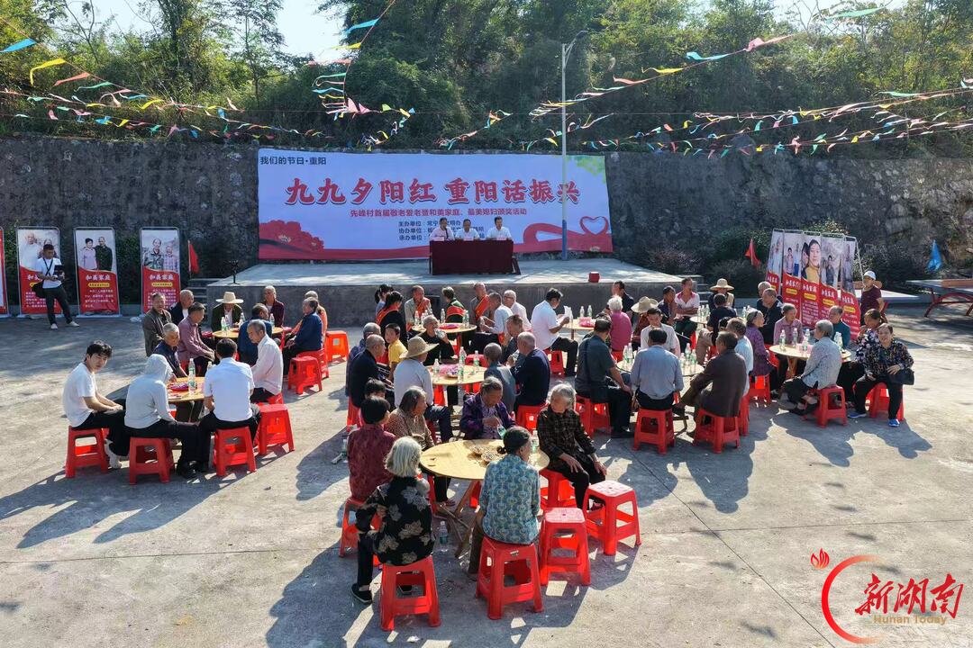 全域联动暖重阳 崇德向善护银龄——衡阳身边好人多支志愿服务队伍开展系列敬老惠民活动