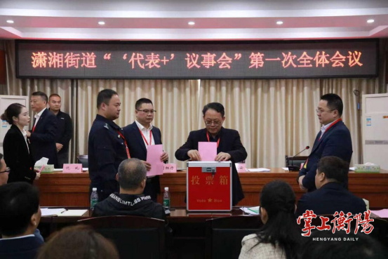 以制度之新 提履职之效——石鼓区人大常委会五年履职创新纪实