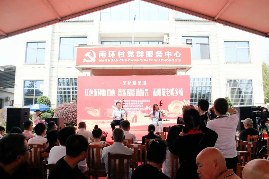 竹笛、唢呐吹起来,长沙市文联 “艺起耀星城” 首场活动落地浏阳