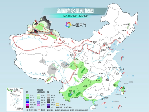 你穿秋裤了吗?北方气温将大面积创下半年来新低