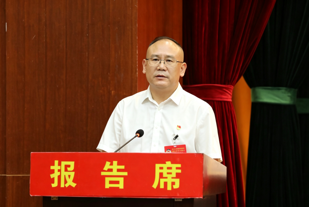 政协邵阳市大祥区第七届委员会第一次会议开幕