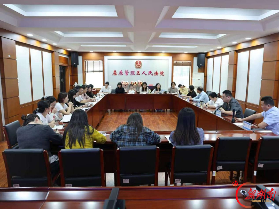 屈原法院开展新老干警座谈交流会