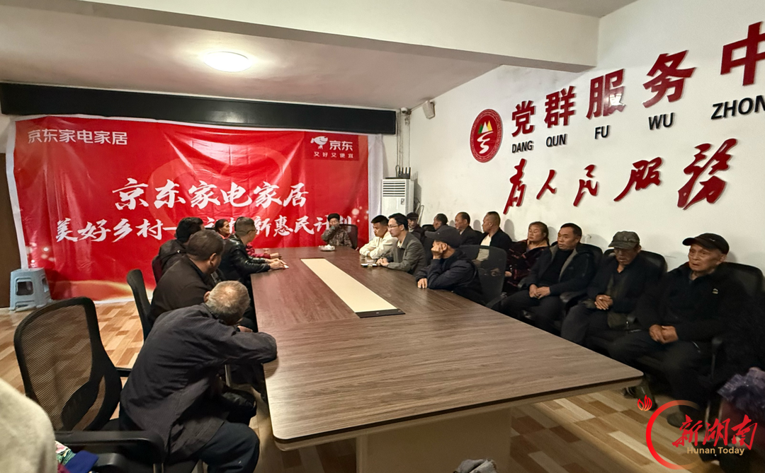 国补换新进乡村！群众家门口问政策、享服务