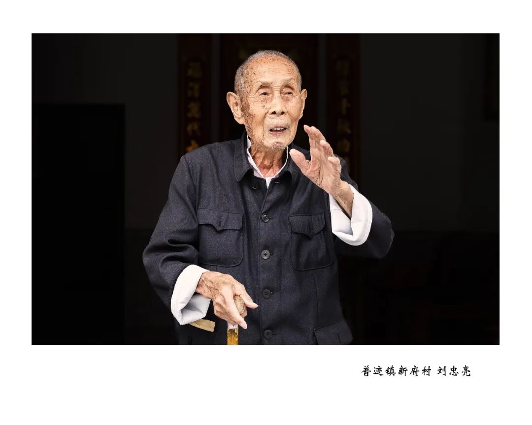 当时间不仅是时间——2026浏阳市百岁老人摄影展