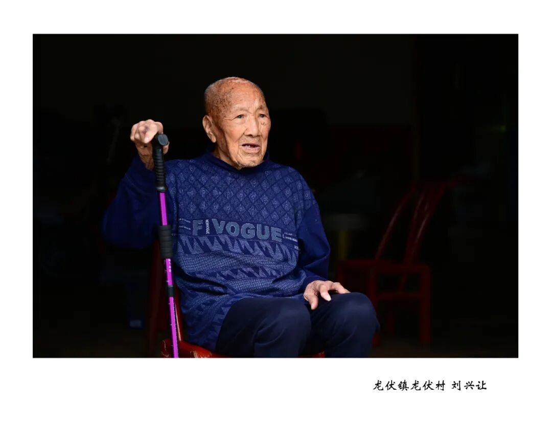 当时间不仅是时间——2026浏阳市百岁老人摄影展