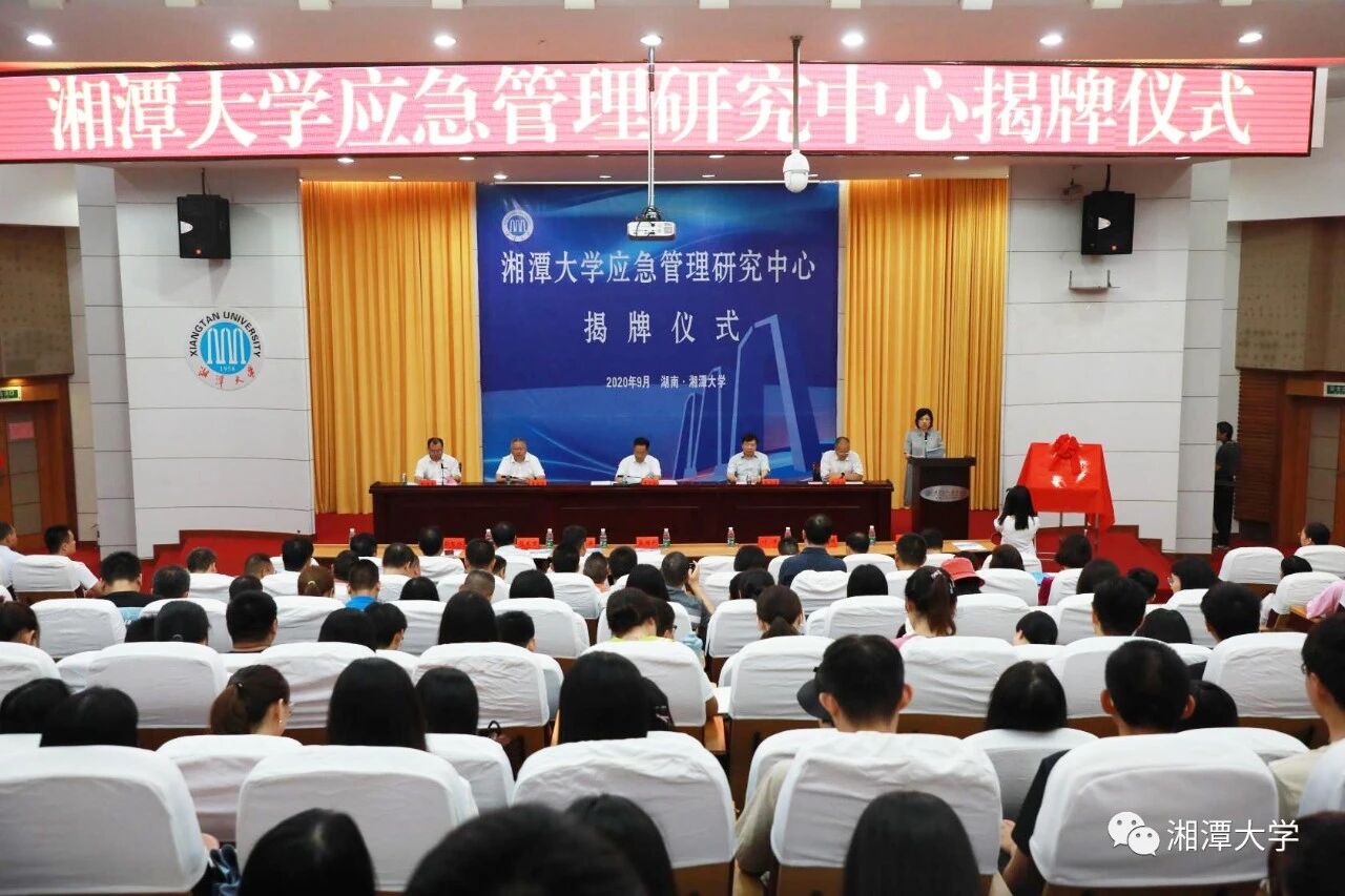 爱“莲”说丨10月21日启幕！一文读懂湘潭承办两场安全应急产业盛会背后的底气