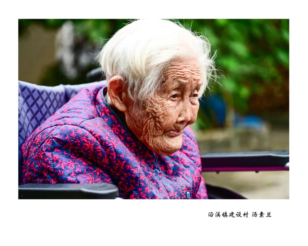 当时间不仅是时间——2026浏阳市百岁老人摄影展
