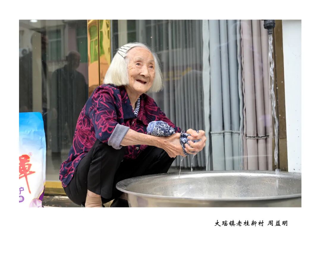 当时间不仅是时间——2026浏阳市百岁老人摄影展