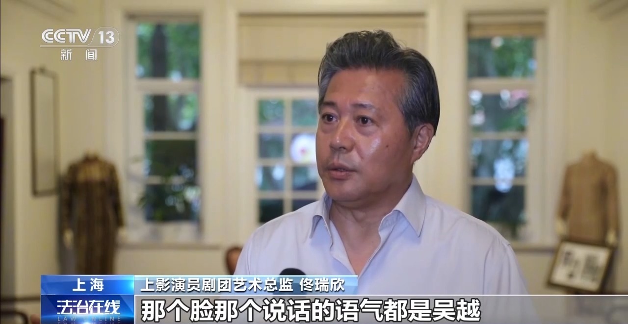 AI换脸拟声 仿冒名人带货如何“解”