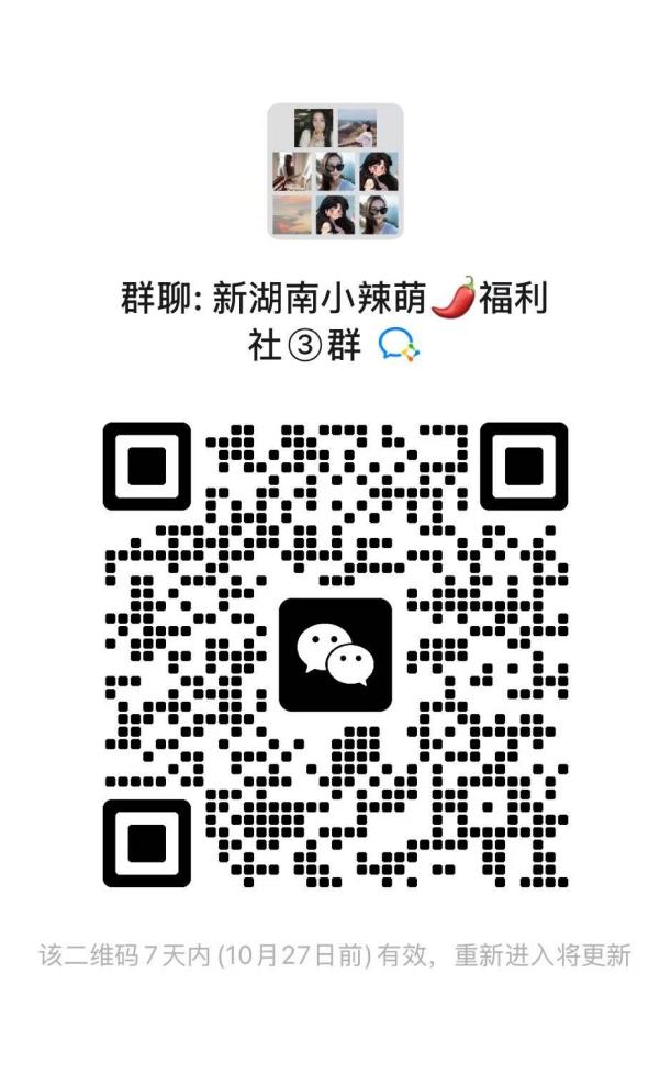 不用花钱拿金钞、家电！新湖南这份宠粉福利请收好~