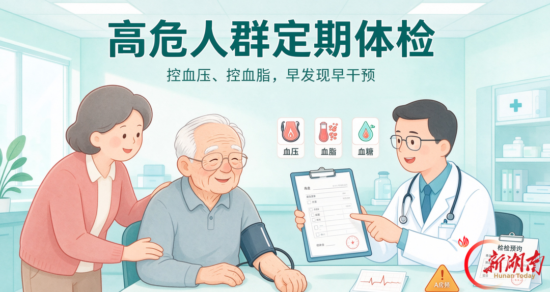 寒露来了！温差大、血压易波动，中风风险悄悄升高：记住“120”识别口诀，关键时刻能救命