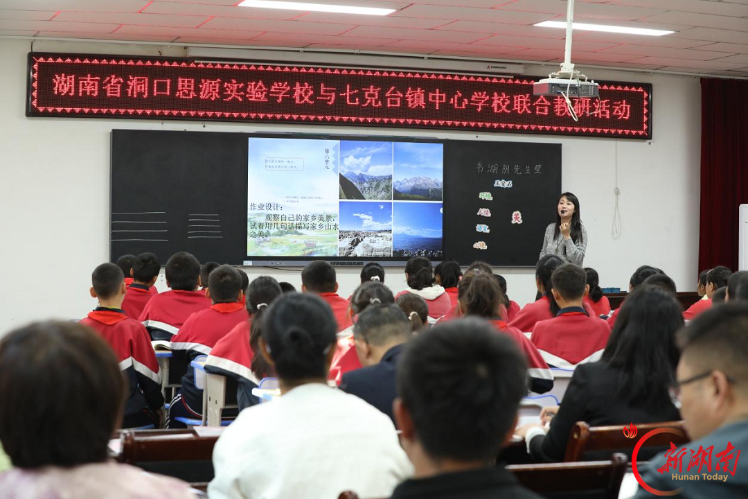 洞口县思源实验学校赴新疆鄯善县开展教育交流活动