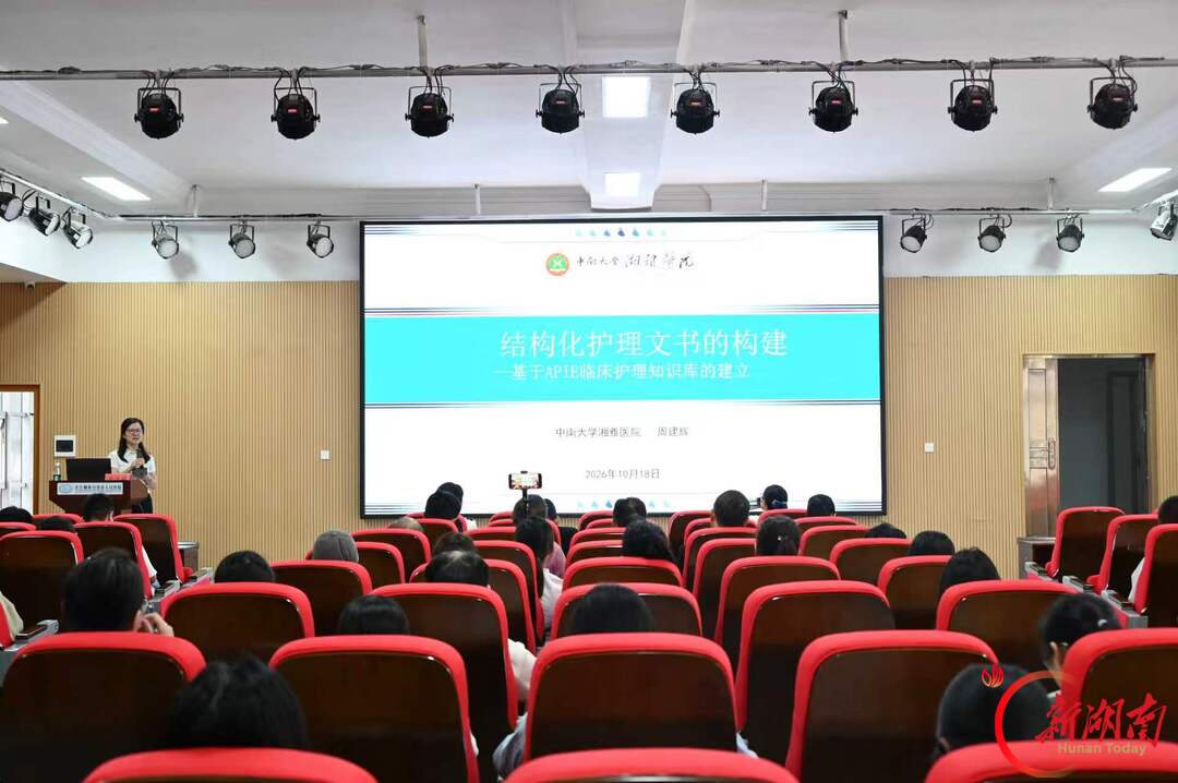 湘雅医院百廿院庆义诊走进芷江：名医到家门口，优质医疗沉基层