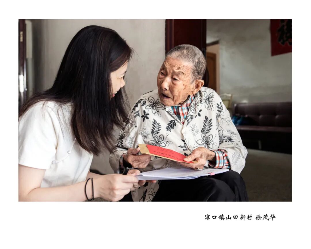 当时间不仅是时间——2026浏阳市百岁老人摄影展