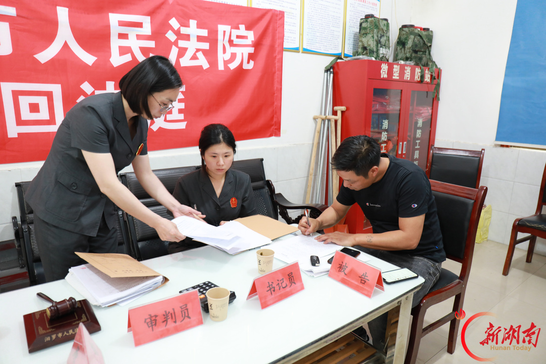 “三镇三策”解民忧 长乐法庭护“常乐”——汨罗法院长乐法庭争创“枫桥式人民法庭”