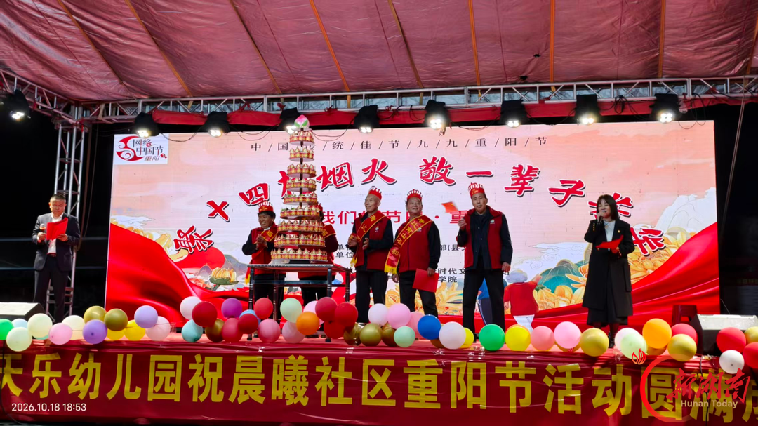 重阳敬老暖人心！娄底市发改委“回头看”工作见成效