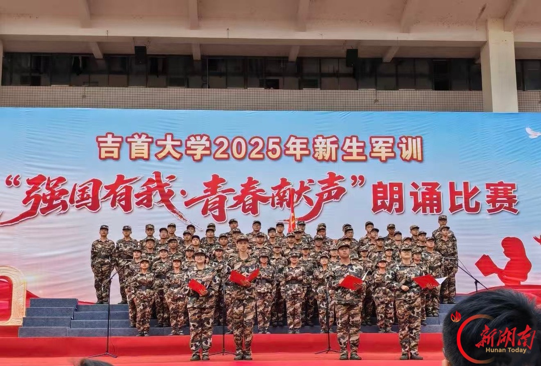 青春正步走丨迷彩诵华章