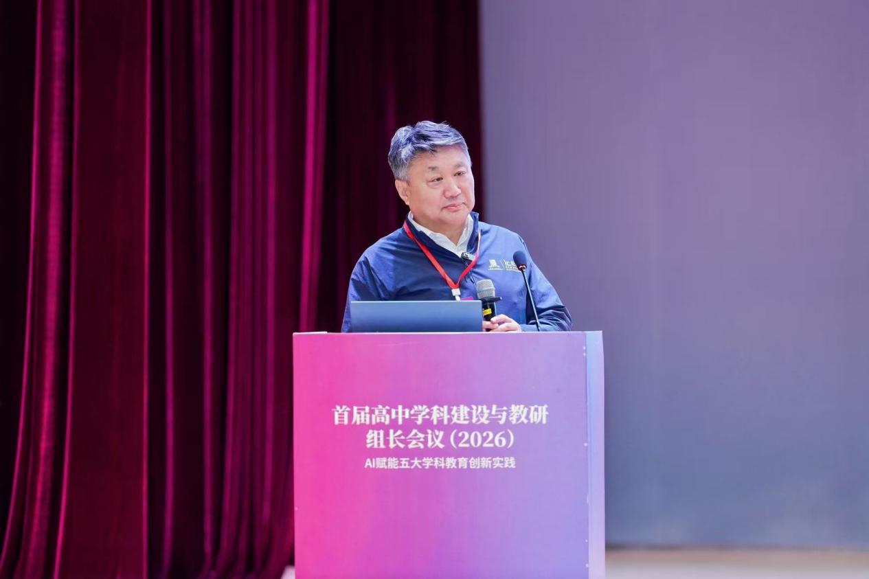 AI赋能五大学科教育!这场全国教研会在雅礼中学举行