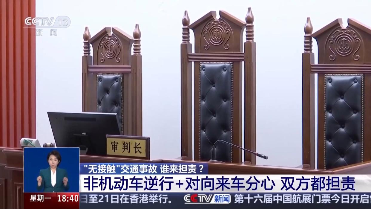 没撞上就不用赔？“无接触”交通事故，这些情形要担责