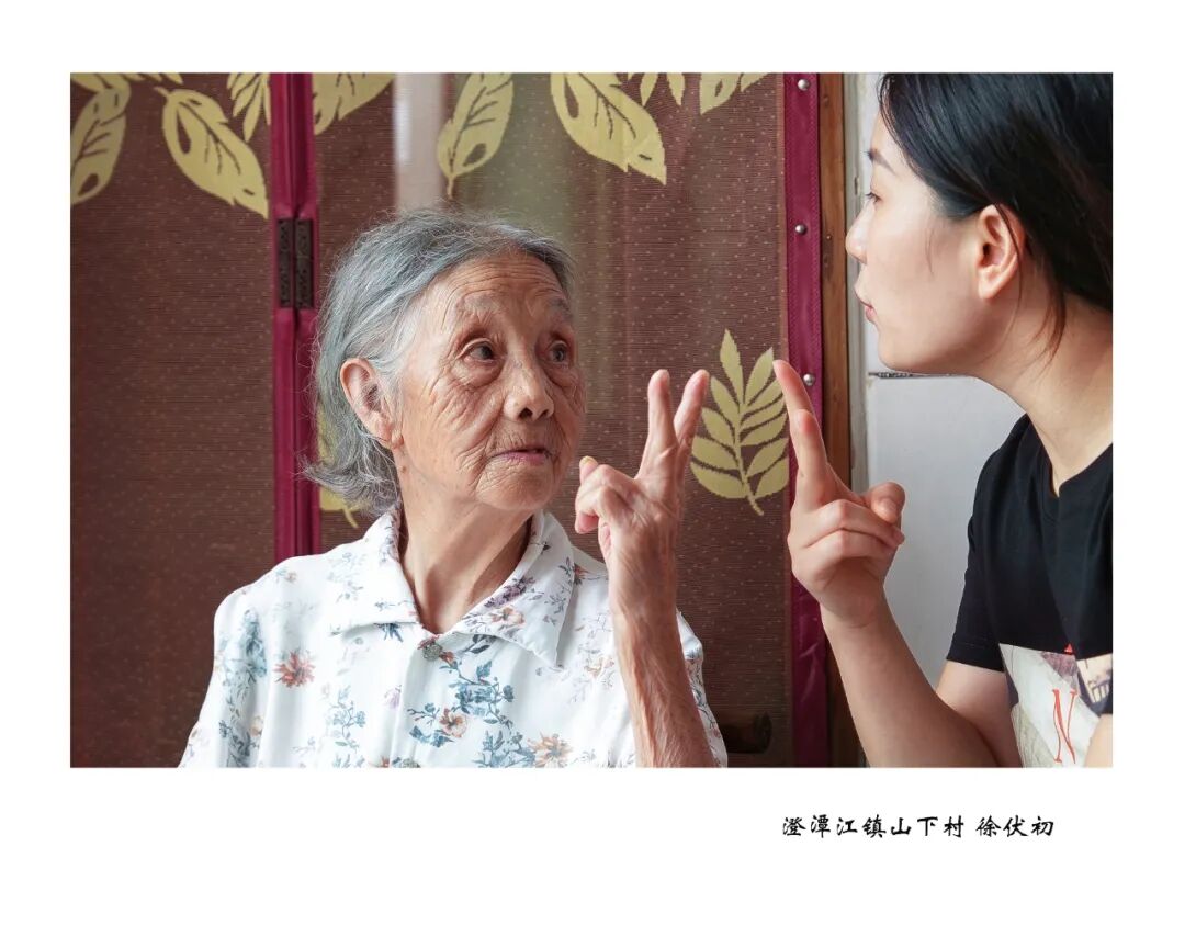 当时间不仅是时间——2026浏阳市百岁老人摄影展
