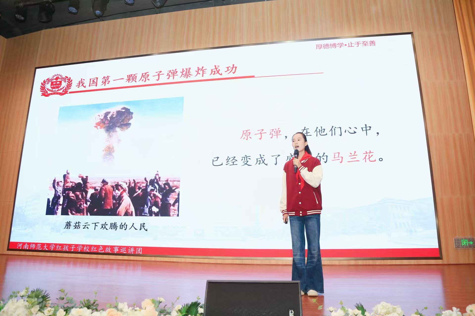 湘豫两地纪念中国工农红军长征胜利90周年红领巾巡讲团示范性宣讲活动举行